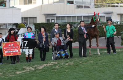 �N���[���J�C�U�[